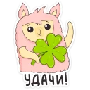 ☘