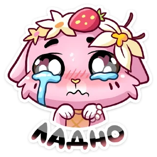 😭