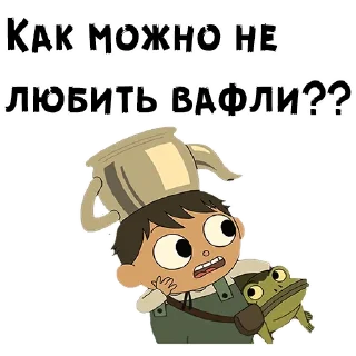 😲