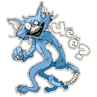 😼
