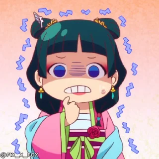 😨