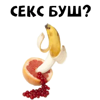 🍌