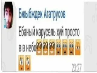 😤