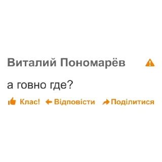 💩