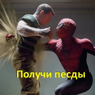 🤛
