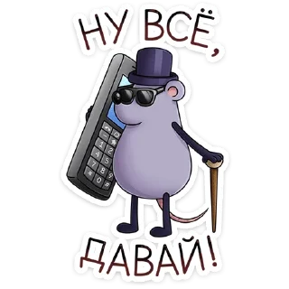☎️