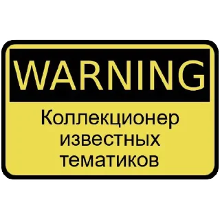 😒