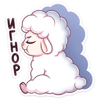 😠
