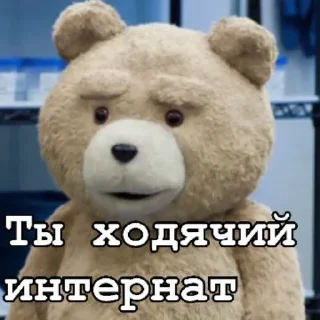🥴