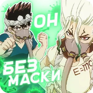 😠