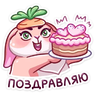 🍰