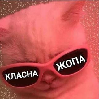 😏