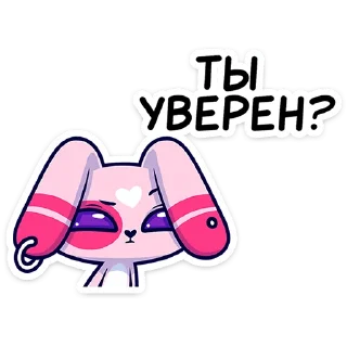 ❓
