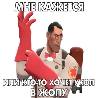 💉