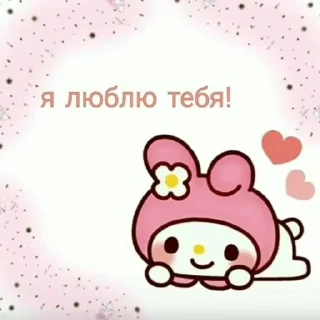 ❤️
