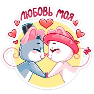 😘