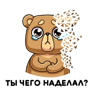 ☹️