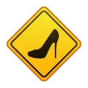👠
