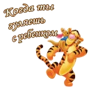 😘
