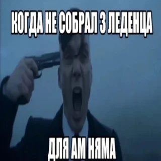 😱