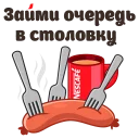 🍴