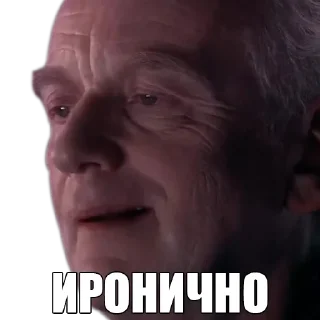 😏