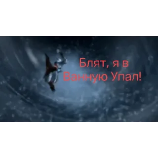 🛁