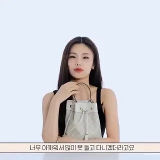 yeji | @y0urass1