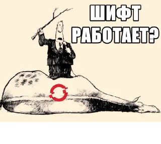 ⛑