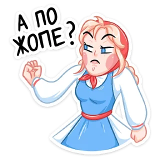 😡