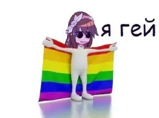 🏳️‍🌈