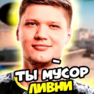 🤪