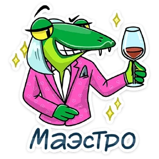 🍷