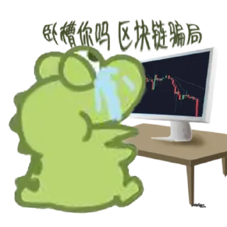 😭