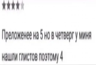 👎