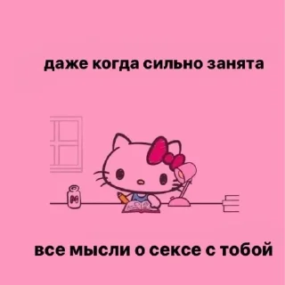😏