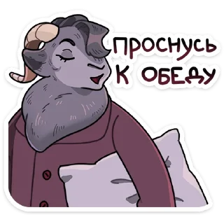 😴