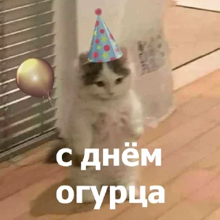 🥳