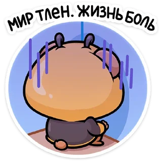 😞
