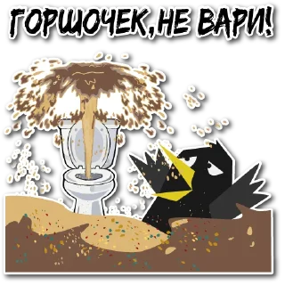 💩