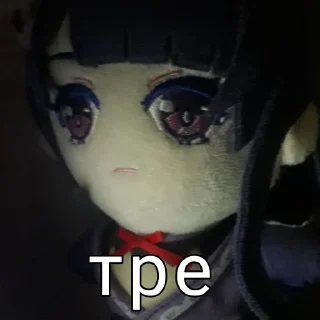 😟