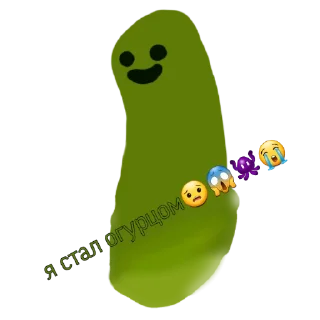 😳