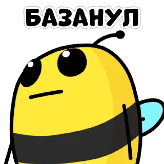 🐝