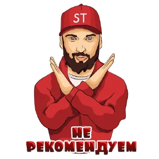 🙅‍♂️