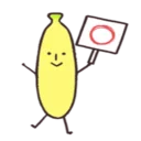🍌