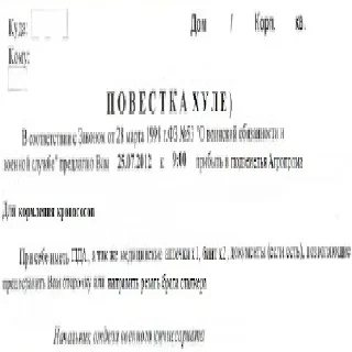 ⚠