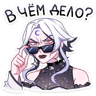 😎