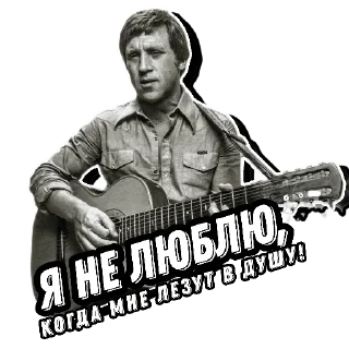 Высоцкий Live @vysotskylive