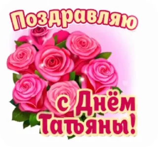 @pozdravlenia0 ⬅️ Открытки тут