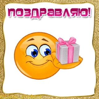 🎁